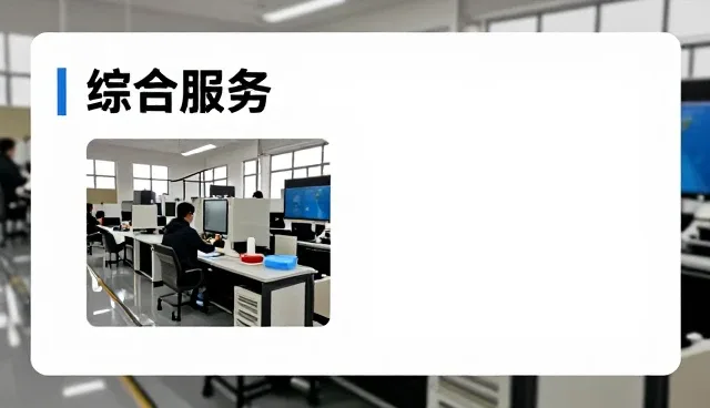 北京果粒科技有限公司